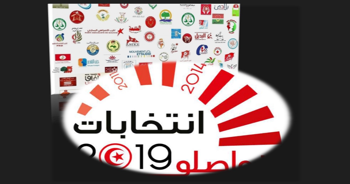 الأحزاب ضد الديمقراطية في تونس