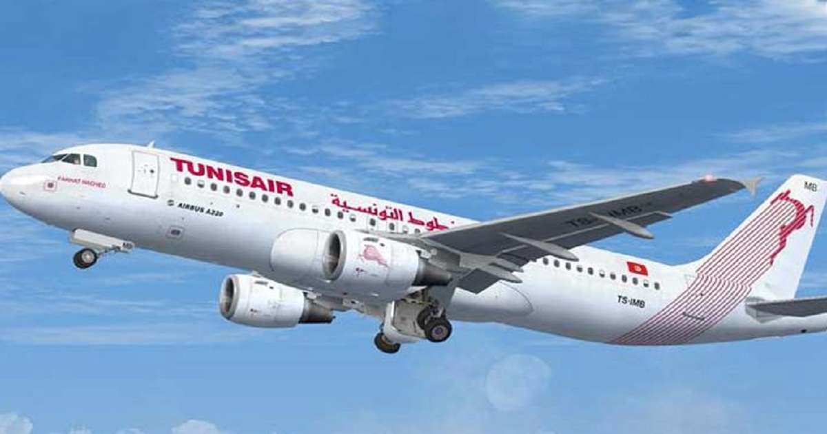 الخطوط الجوية التونسية، Tunisair، ماهي الوضعية و ماهي الحلول؟
