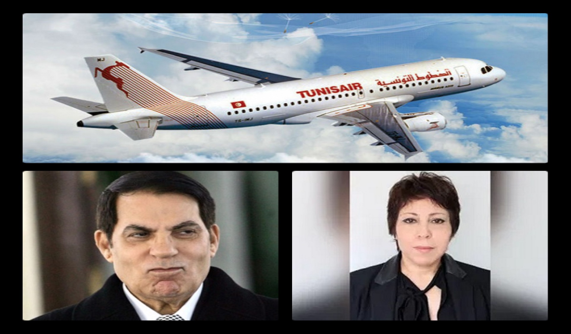 Emplois fictifs à Tunisair : bienvenue à bord du vol Saloua Mlika