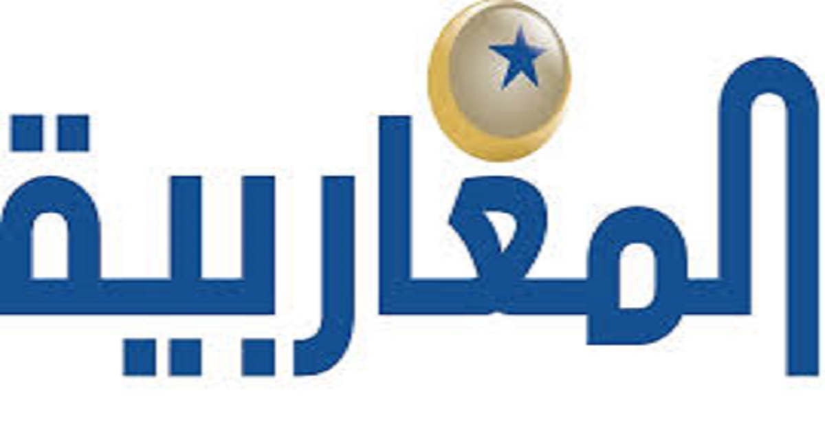 Les Semeurs invité de la chaine satellitaire Al Magharibia TV.(Vidéo)