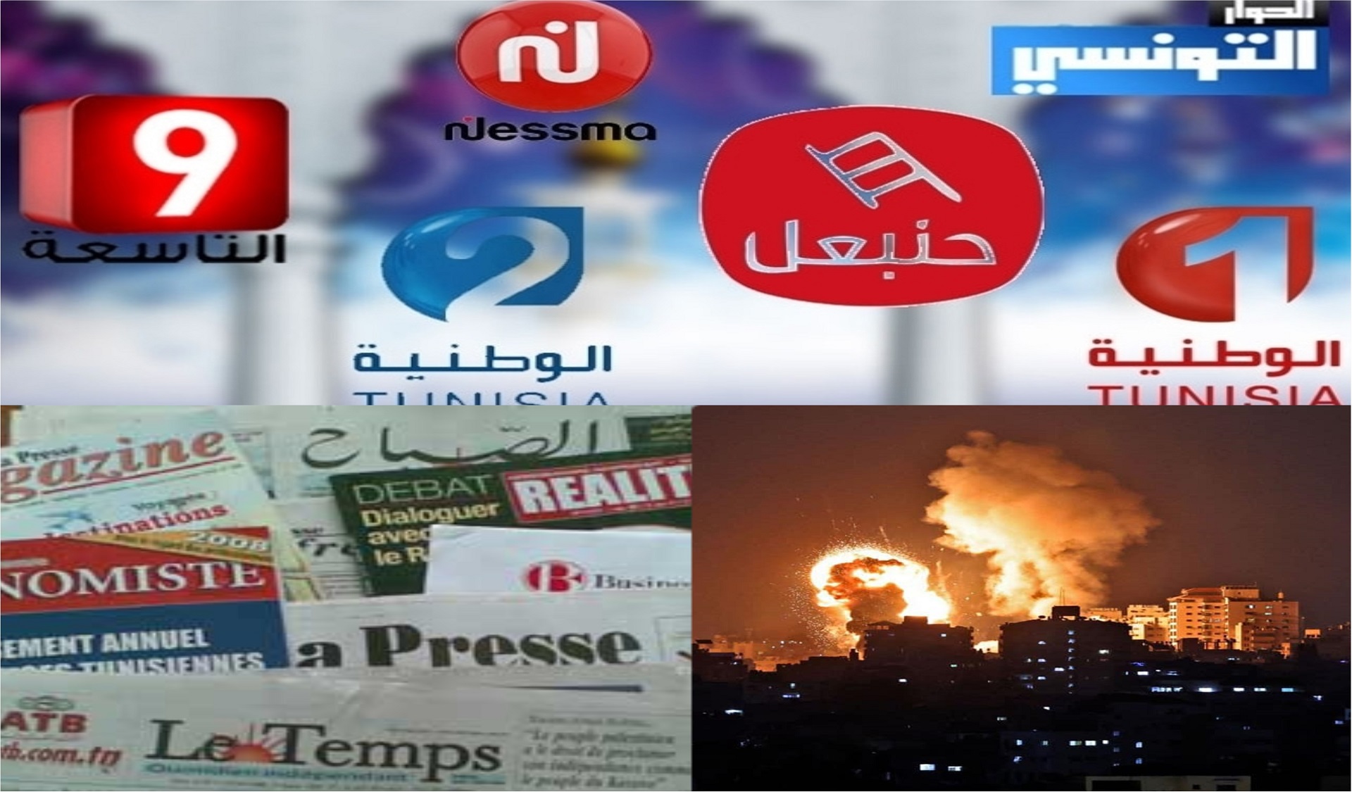 Médias publics et privés tunisiens : ils sont, pour ainsi dire, hébétés.