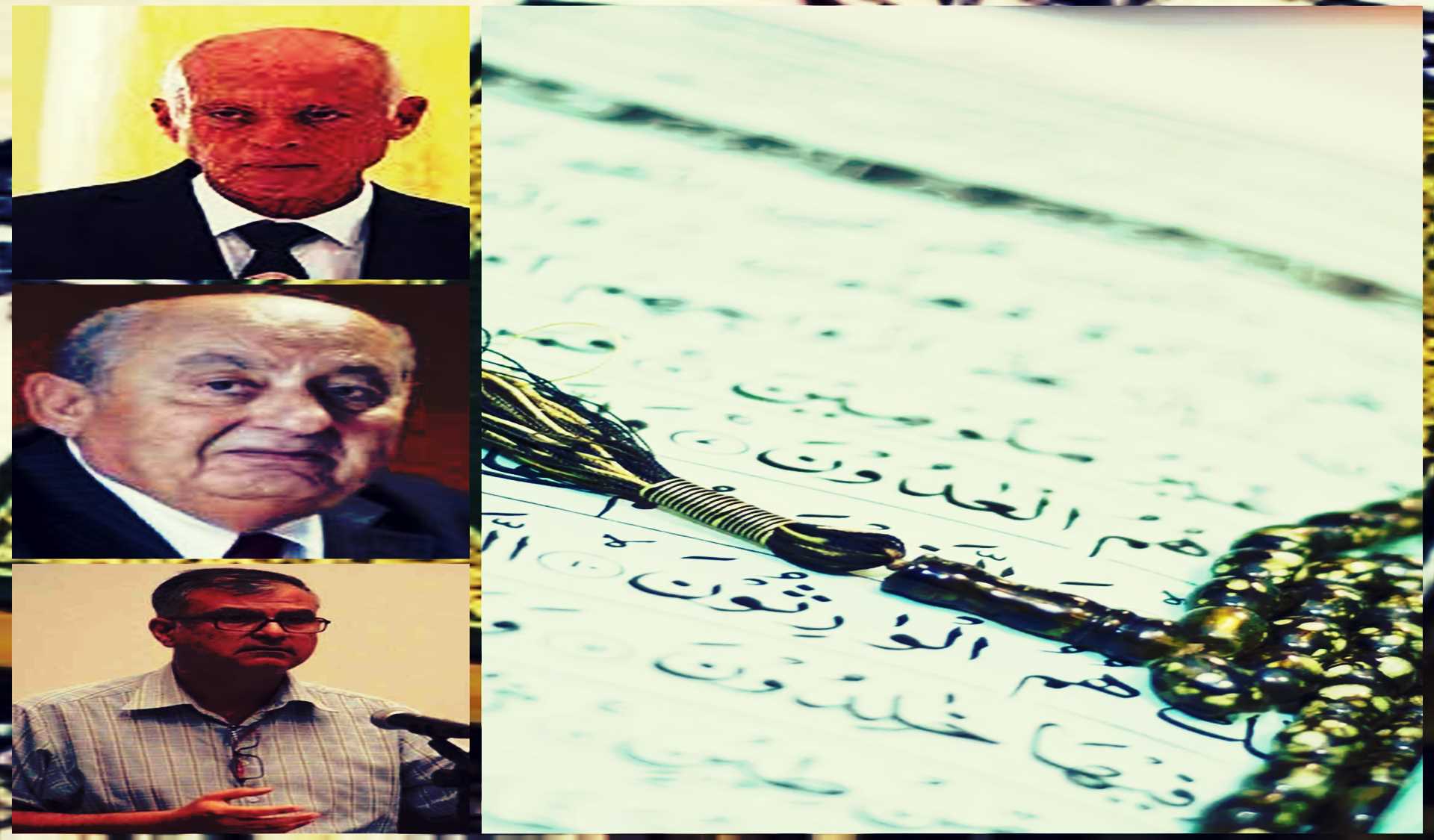 الاسلام ودستور الدولة في تونس : رسالة إلى رئيس الجمهورية وأنصاره الفعليين والمزيّفين