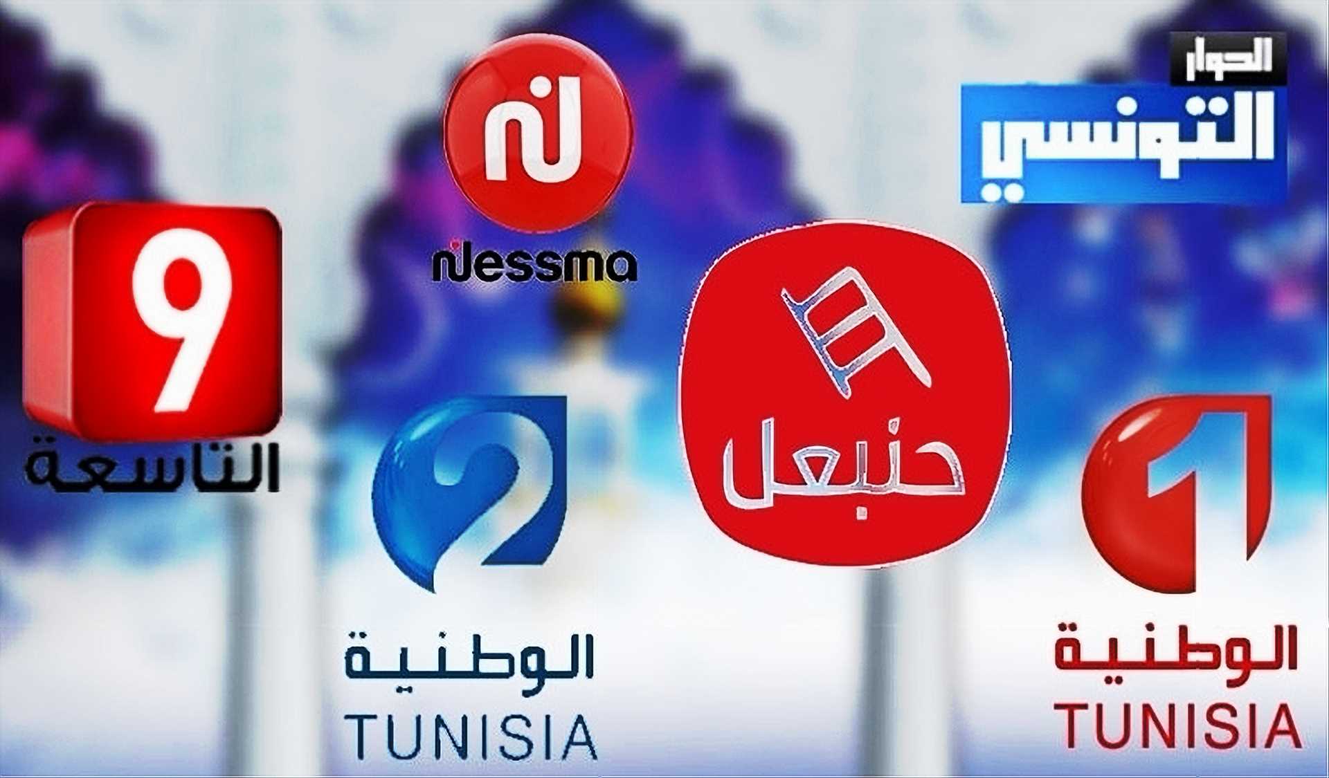 من فوائد عدم متابعة البرامج التلفازية في تونس: