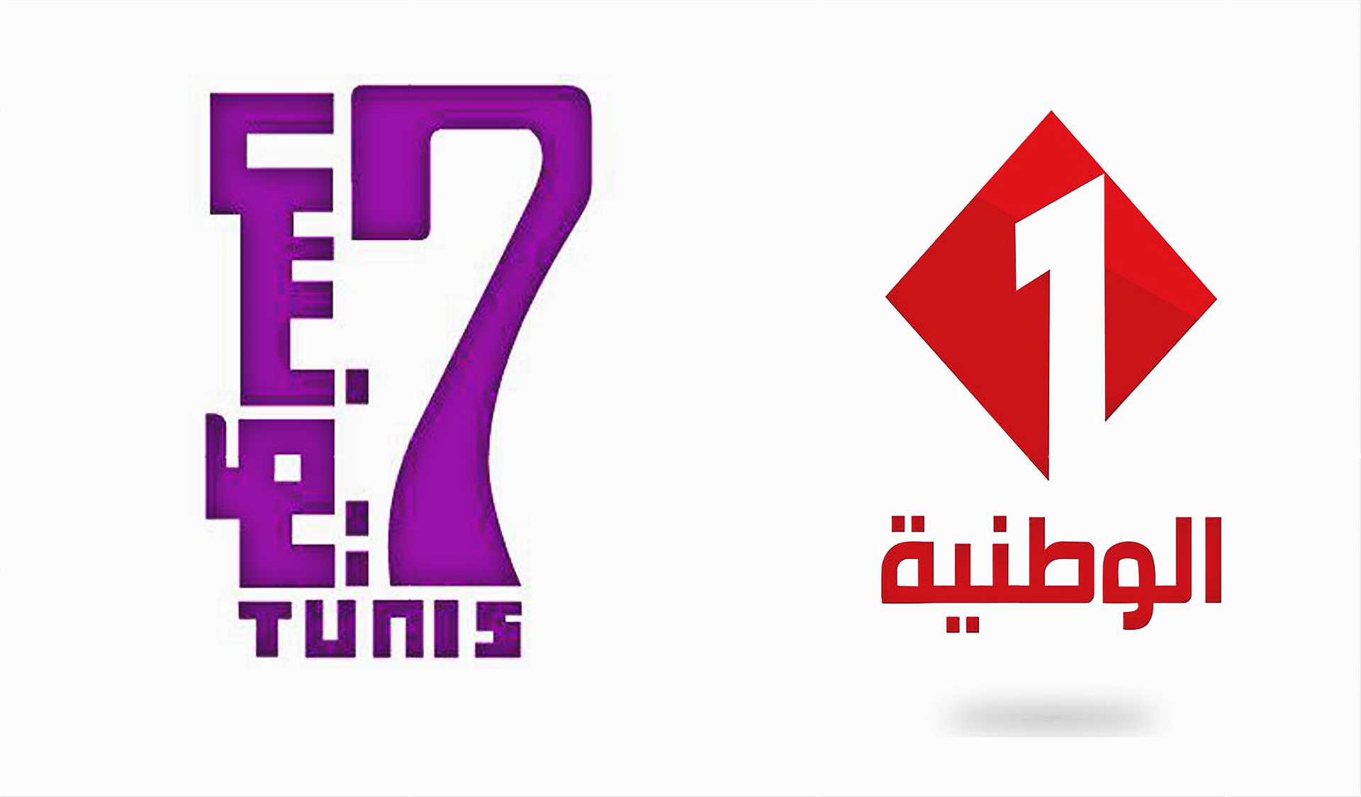 التلفزة الوطدية: من تونس 7 إلى تونس 25