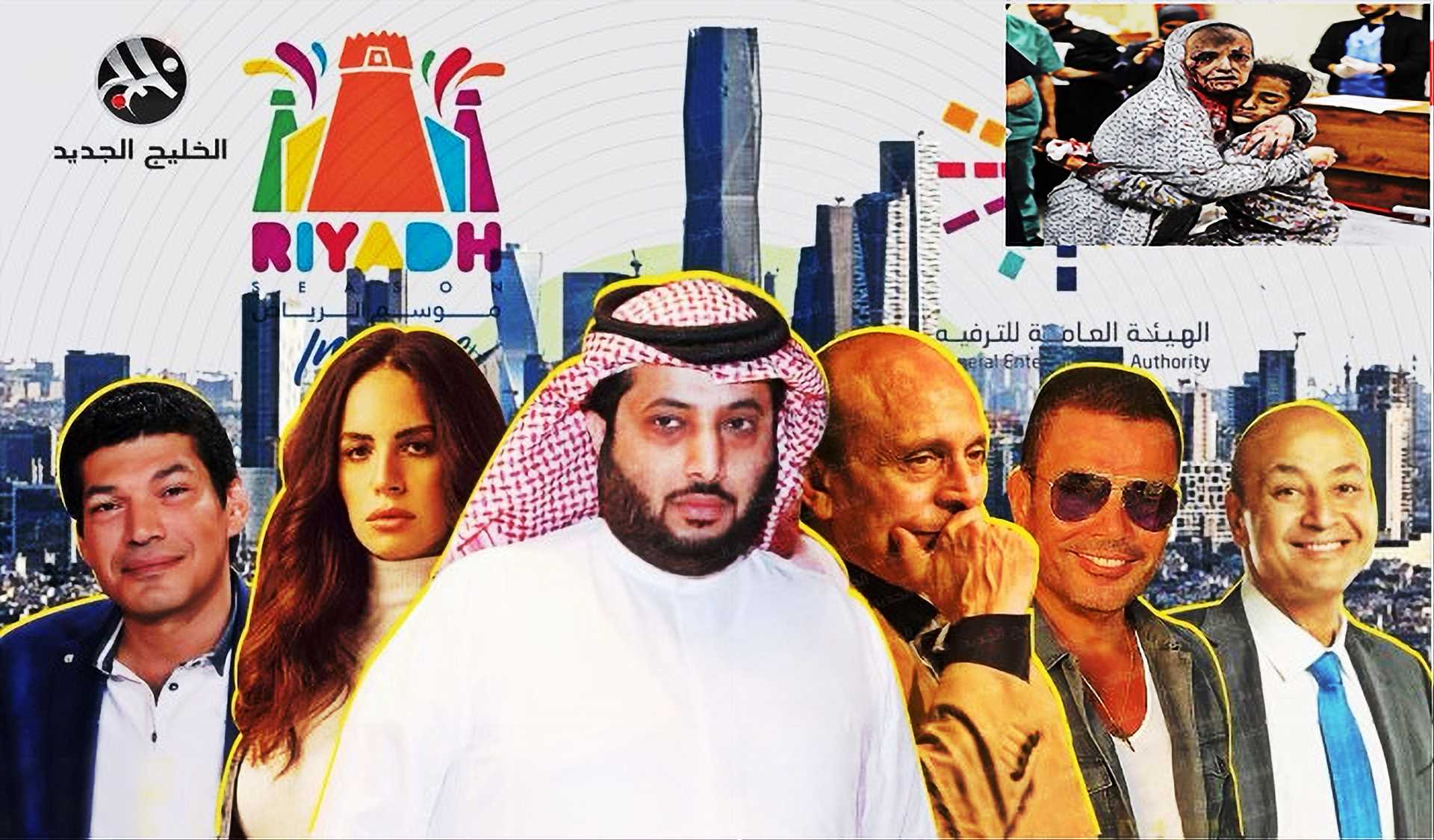 الساقطون إلى قعر فن الارتزاق على موائد العهر السعودي