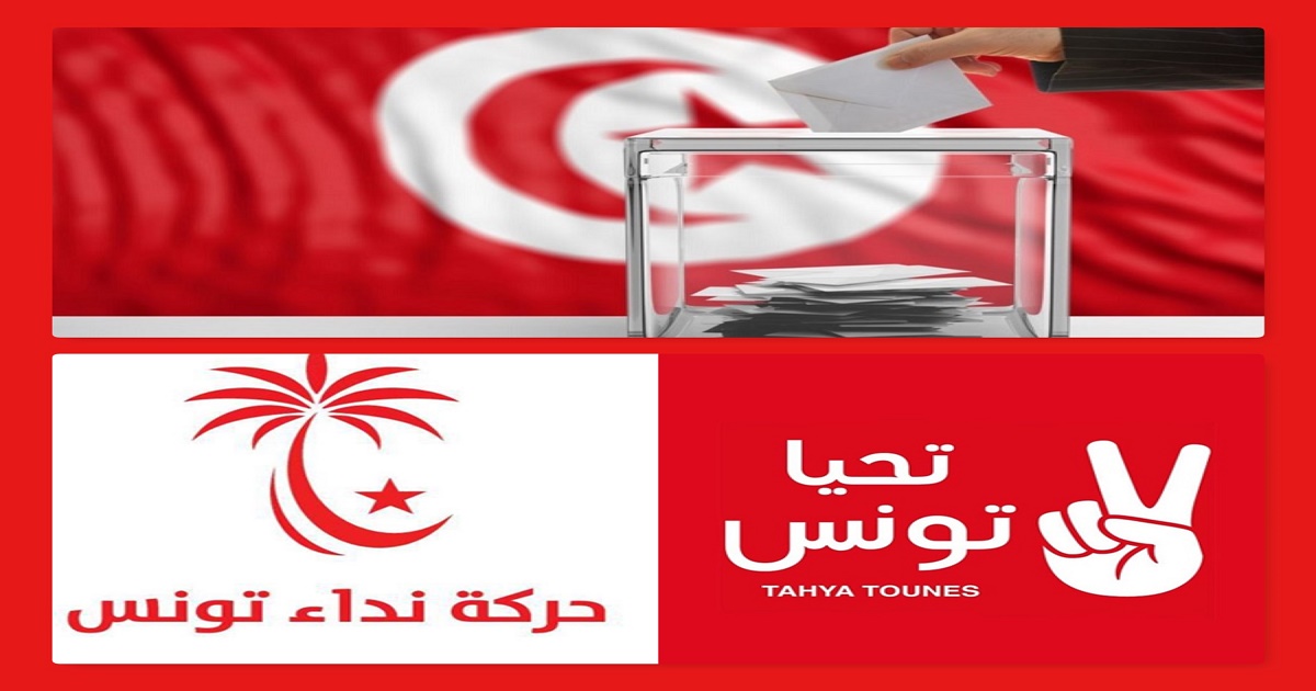 "المنظومة" التونسية تغيّر ثوبها على أبواب الاقتراع القادم
