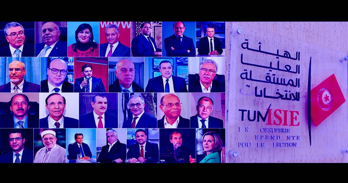 كيف تنظر 50 وسيلة إعلام عالمية وعربية للانتخابات الرئاسية في تونس؟