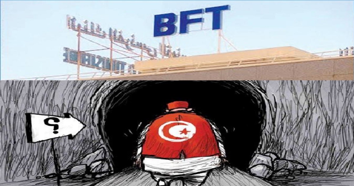 حول "قضيّة البنك الفرنسي التونسي BFT "