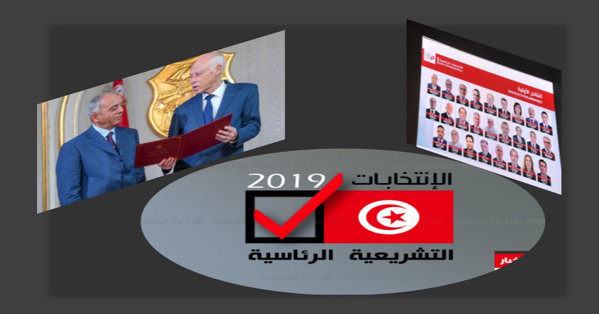 تشريح المشهد السياسي في تونس