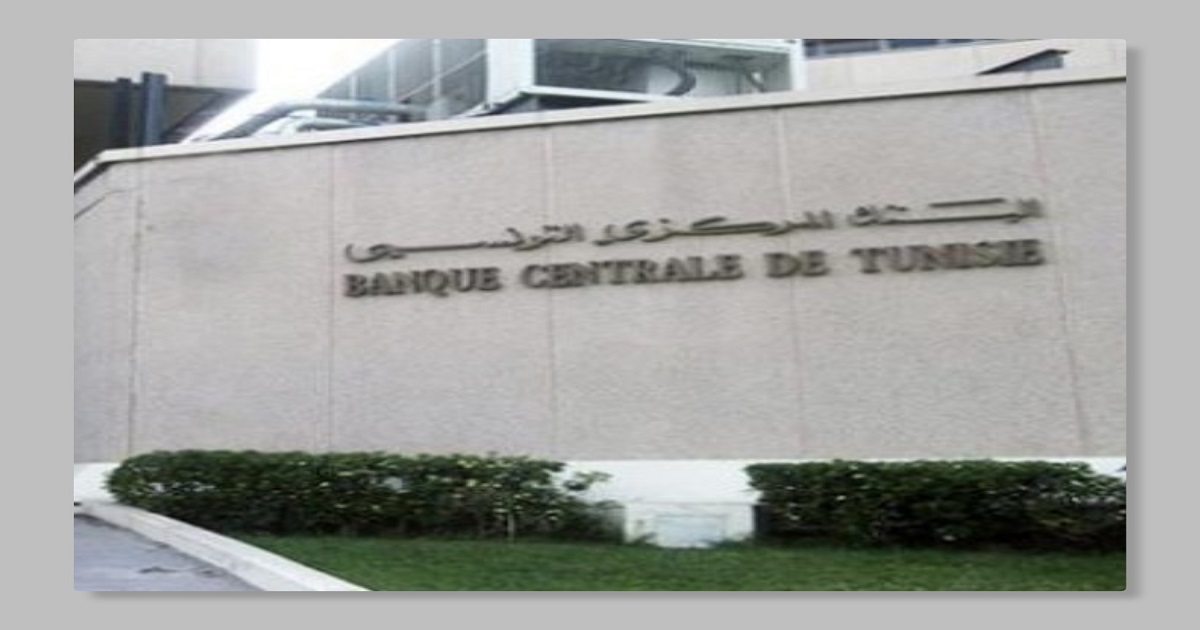 Banque centrale de Tunisie : De quel « âge d’or » parle-t-on ???