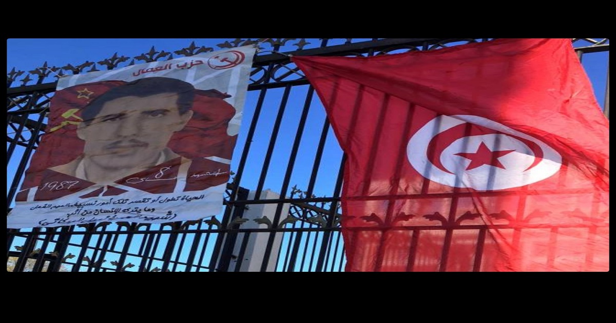 Tunisie