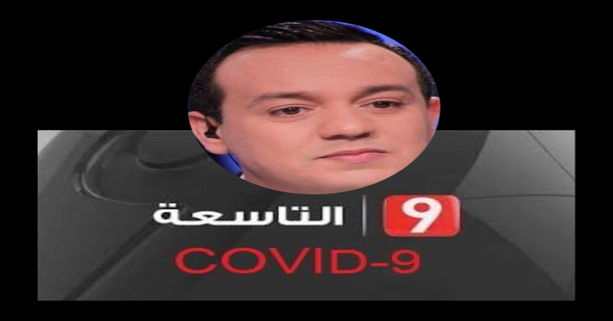 في