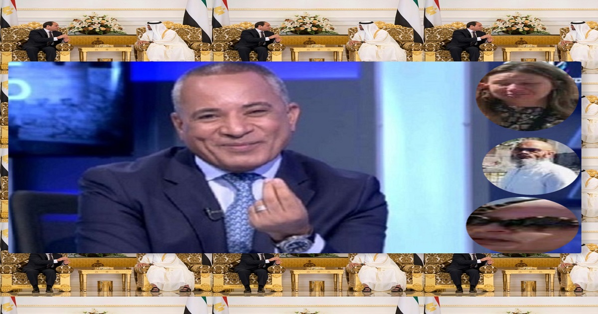 احمد موسى من مصر.. يحرض على الدم في تونس