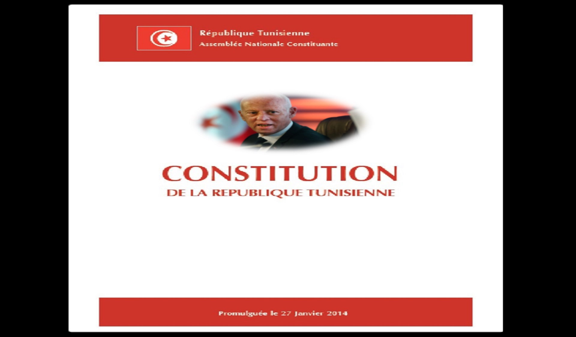 De l’absolue nécessité d’une Cour Constitutionnelle !