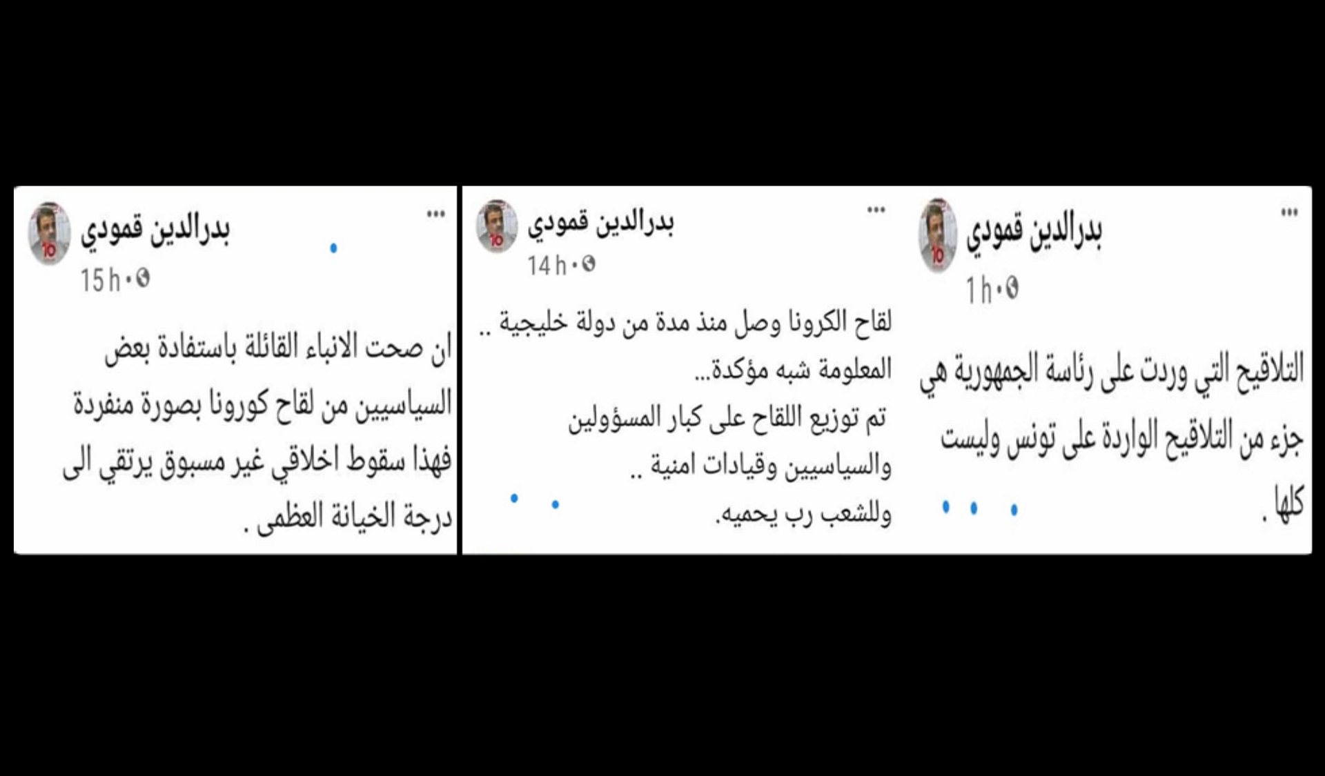 نظرية لتطوّر في أوضح معانيها