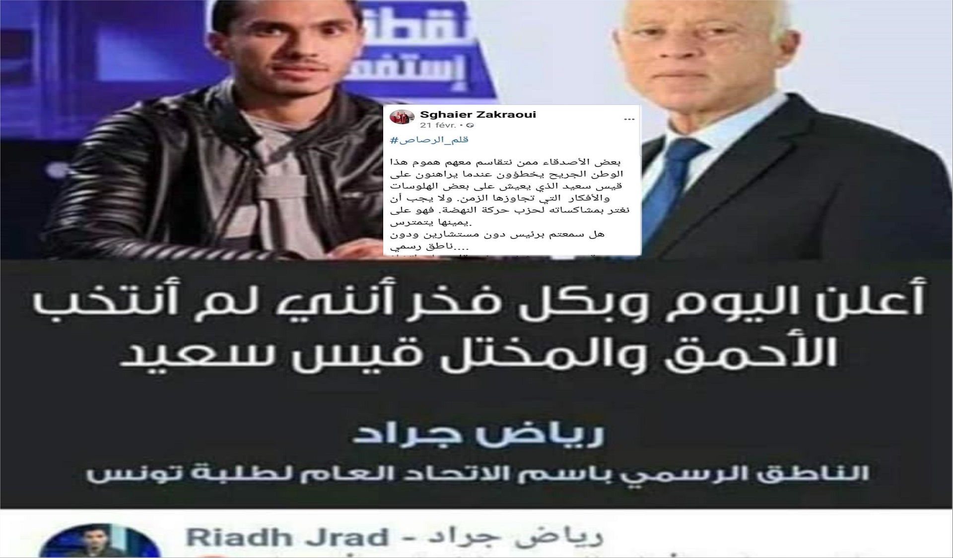 أنا راني حاشم منك، لكن…