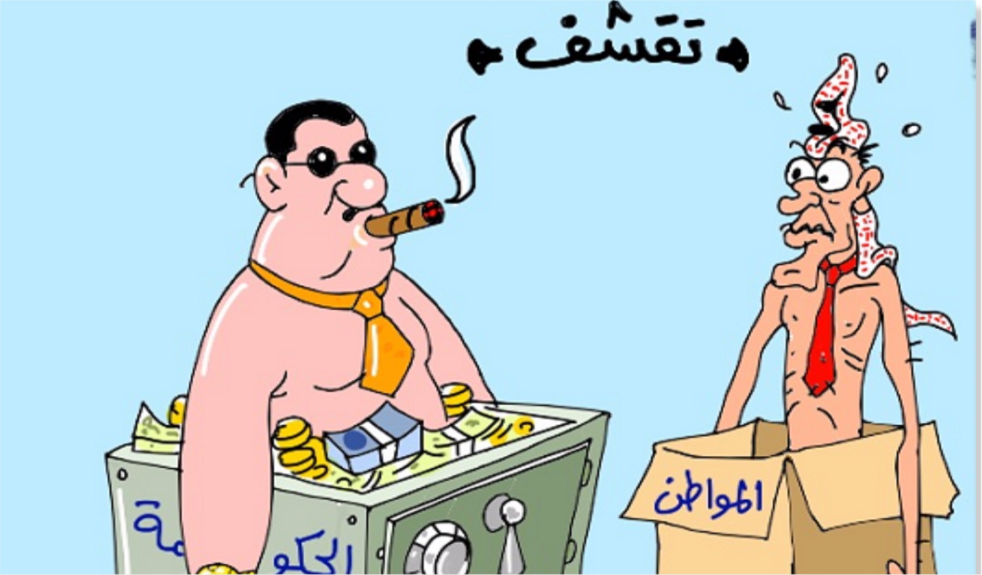 درس