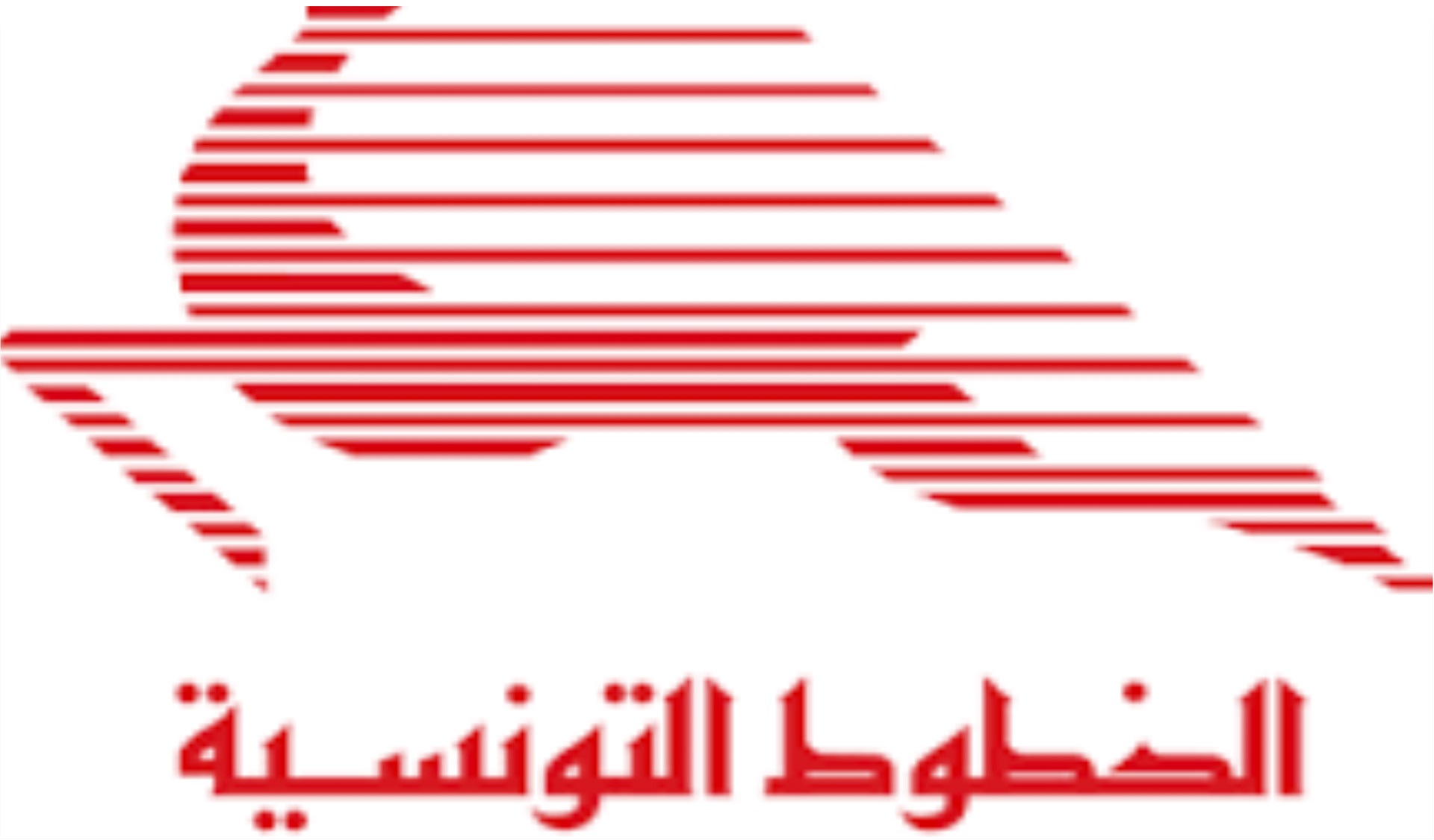 شركة الخطوط الجوية التونسية : شبهات الوفاق المسبق بخصوص أسماء ”الناجحين“.