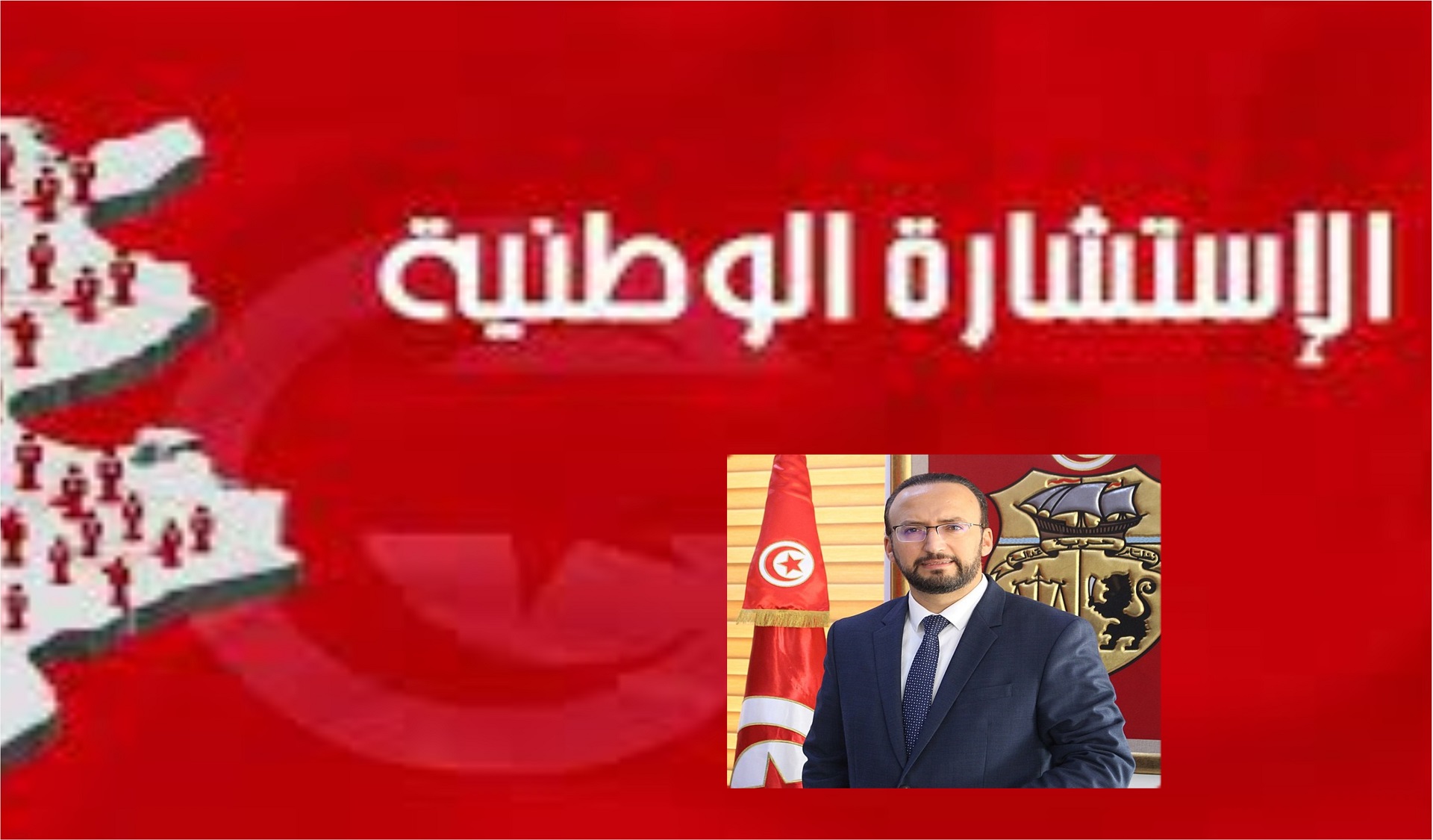 سيديجا كلات كبوط.. نحكي على الاستشارة