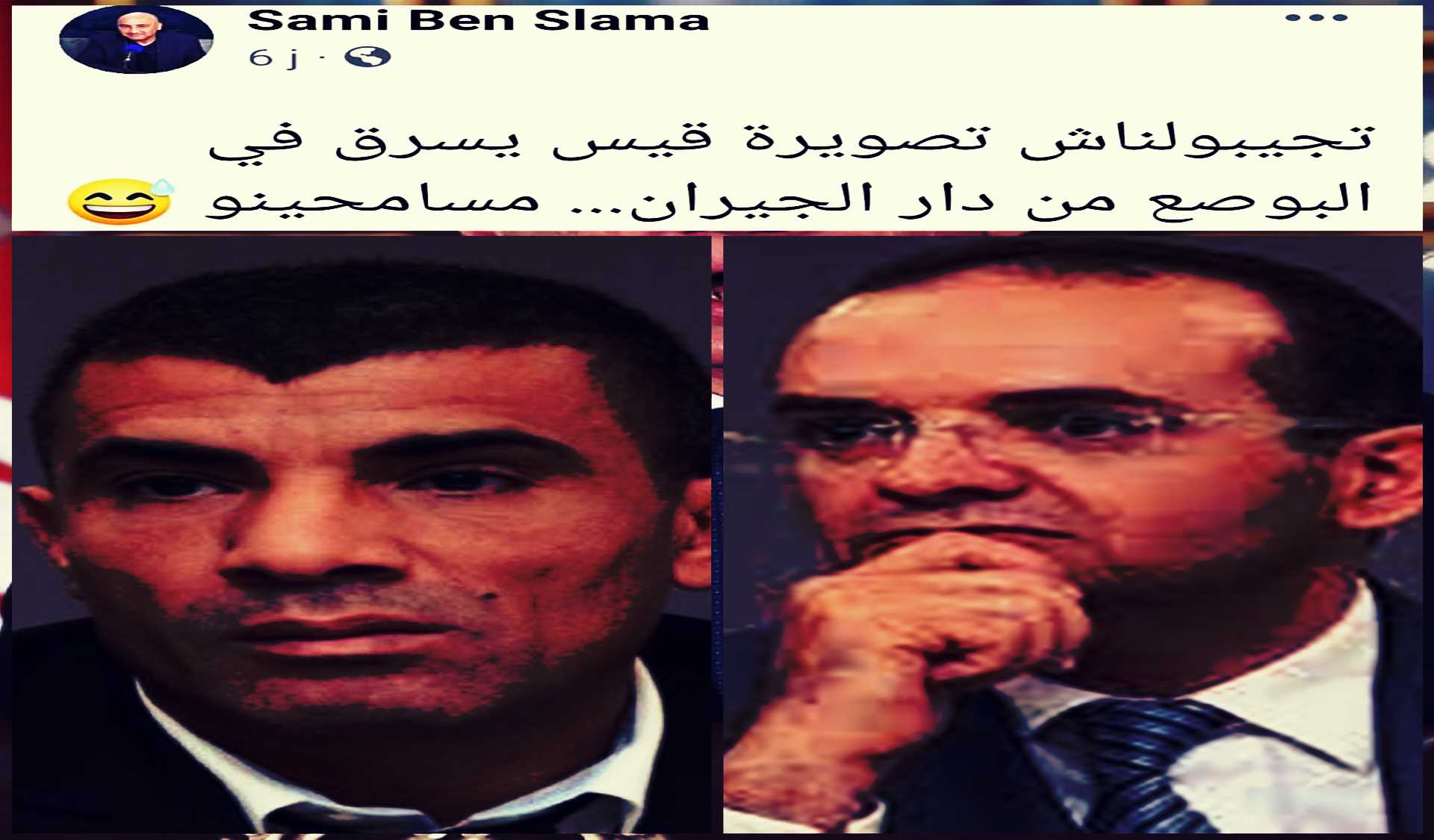 بحيث