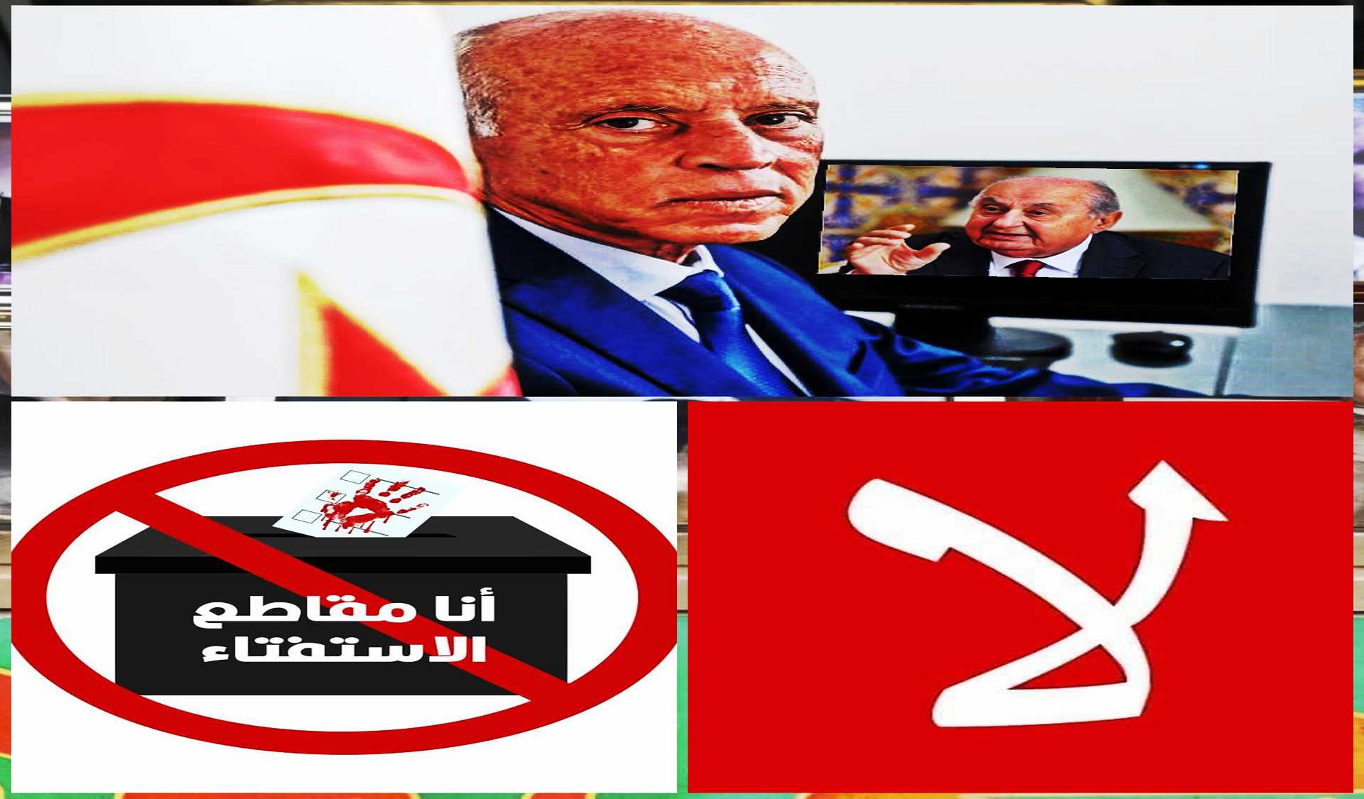 الأسباب