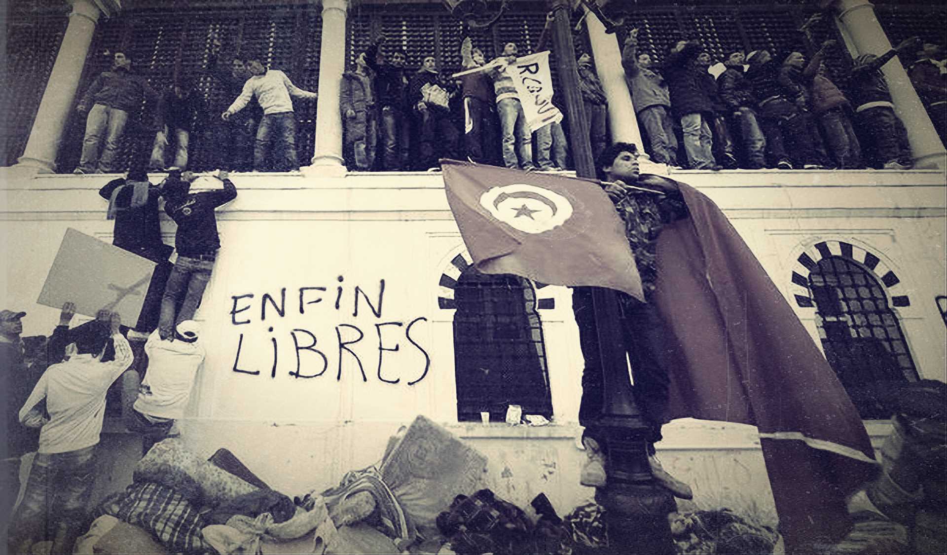 بَوْصلتي السّياسية في تونس الآن : شذرات رؤية من بعيد