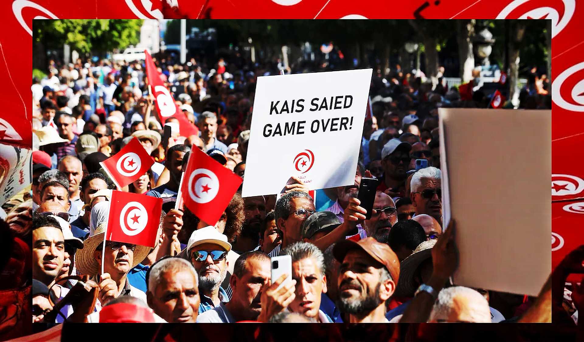 تونس: