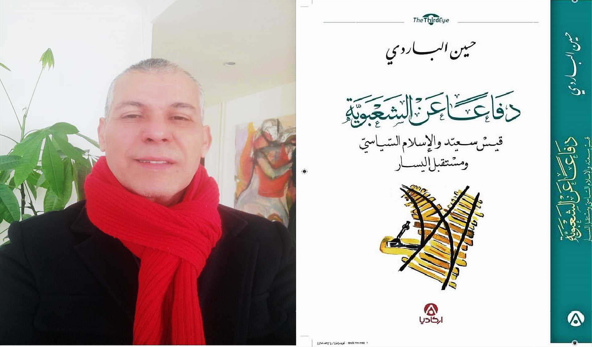 كتاب حسين الباردي : محفلط..مزفلط..كثير الكلام.. عديم الممارسة عدو الزحام …