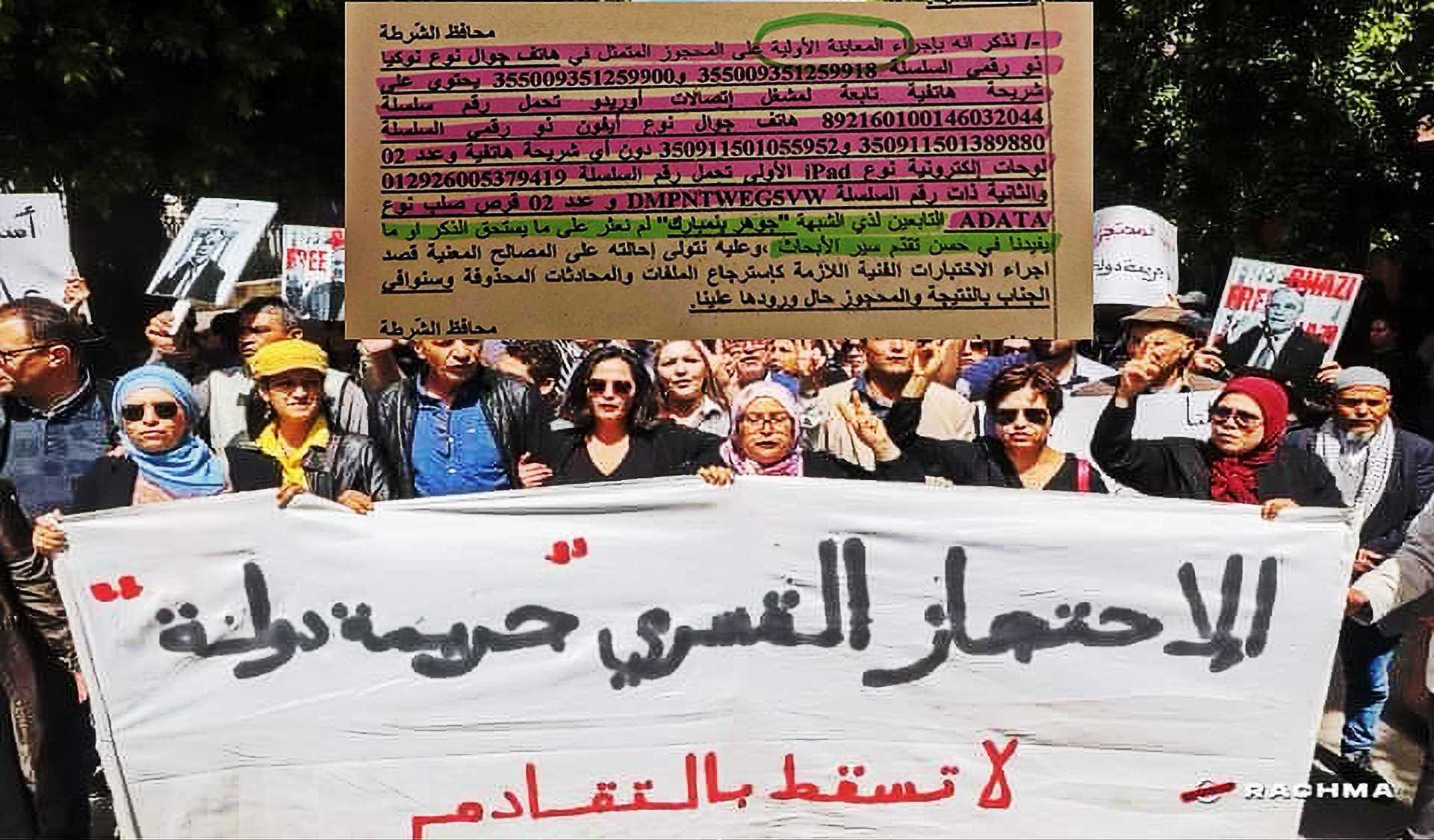 ملف ختم البحث في "قضية التآمر" : وصمة عار في جبين القضاء التونسي