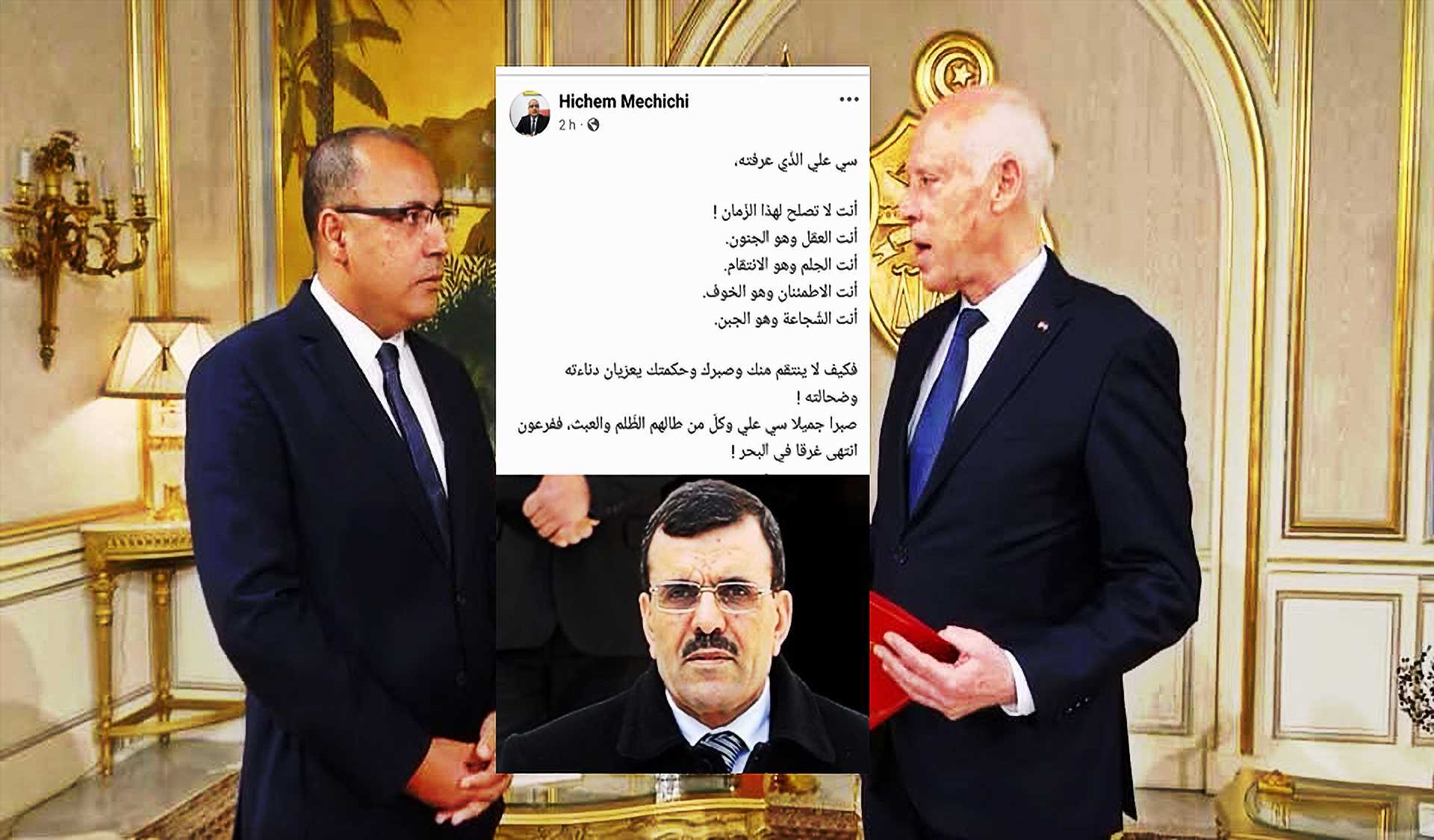 الغواصة