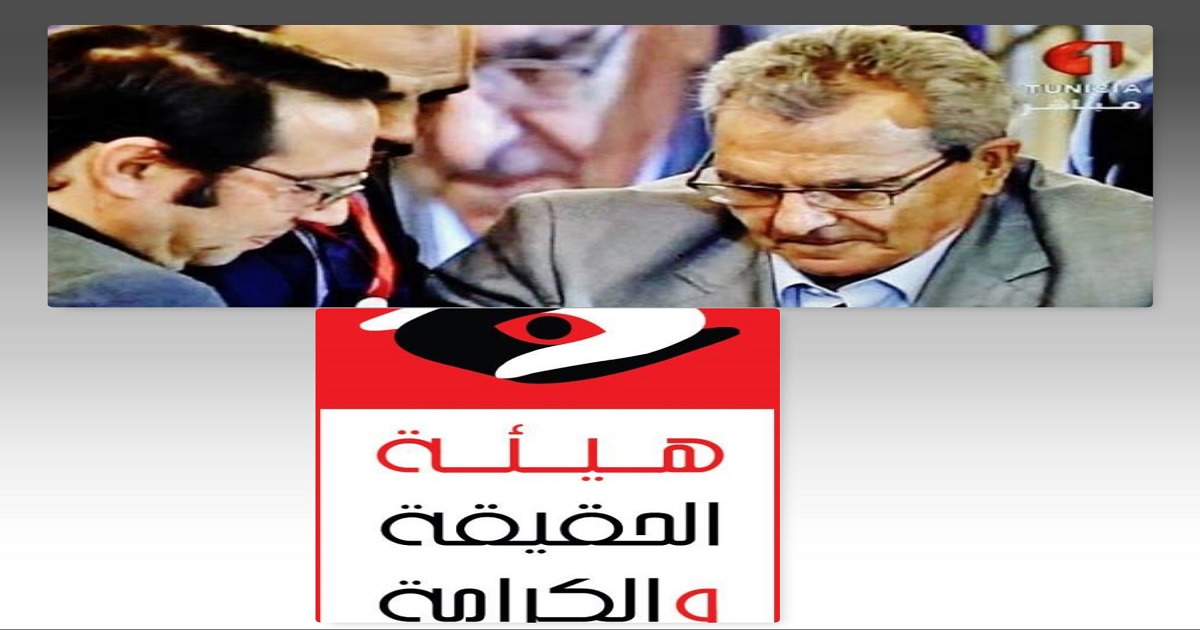 2018 عام العدالة الانتقاليّة