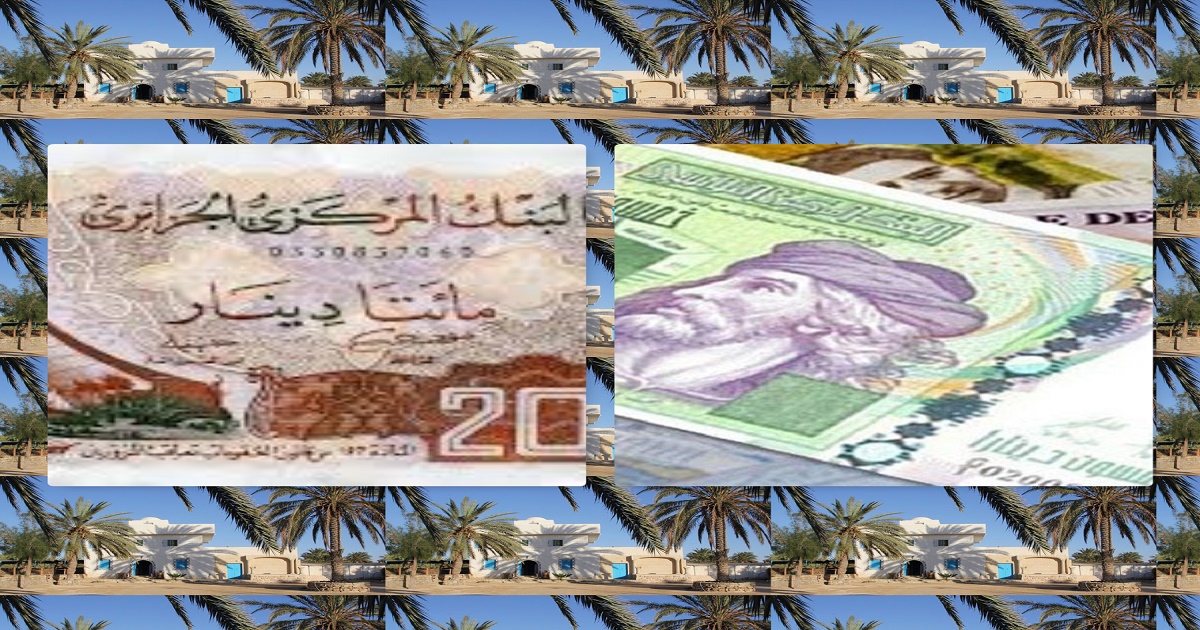 الدينار عملة صعبة..