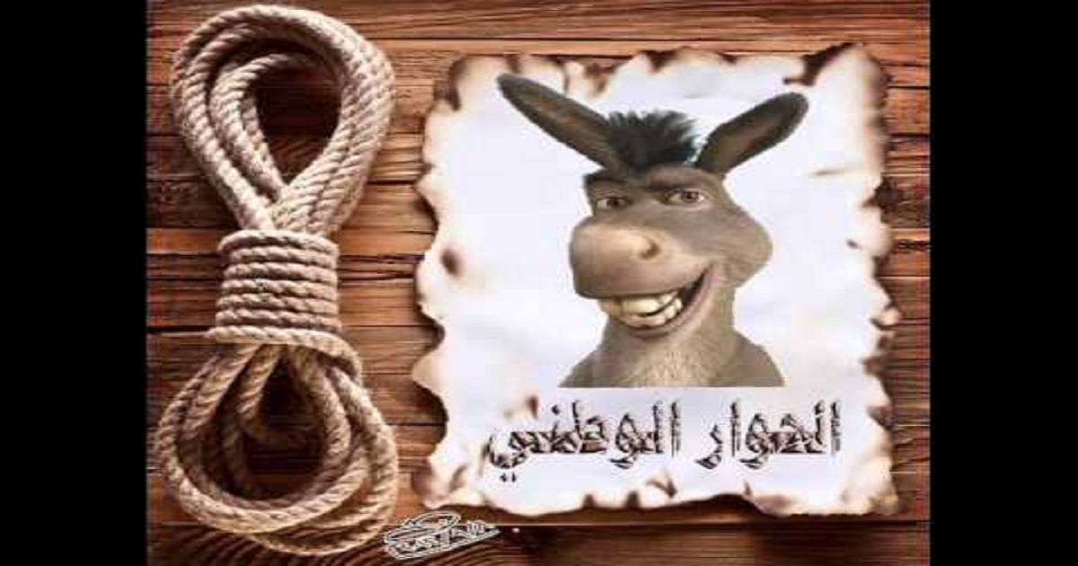 الخيانة كالجرب…